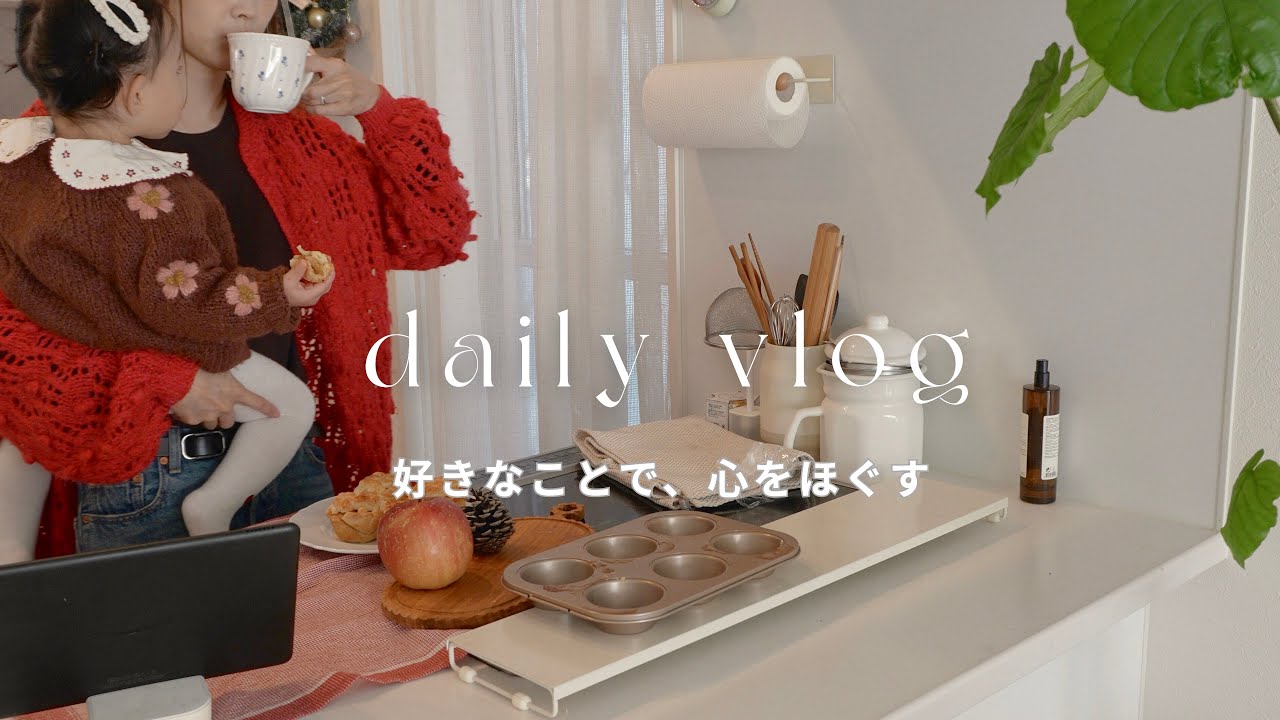 好きなことで、心をほぐす｜zara子供服購入品