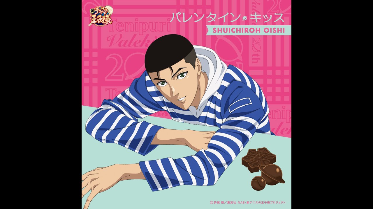 VALENTINE KISS / Ōishi Shūichirō (CV: Takayuki Kondō)