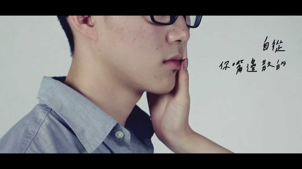方大同-二人遊（非官方MV）