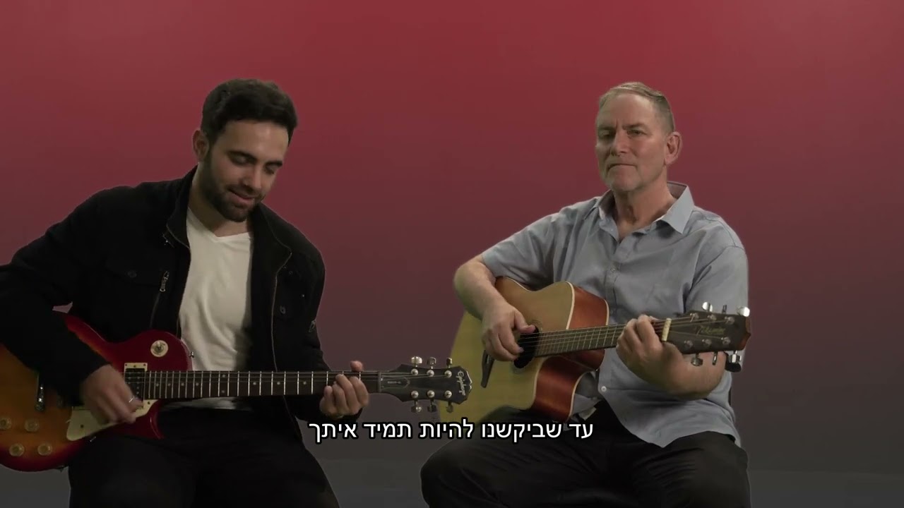 תעניק לחבריי | קבלה לעם
