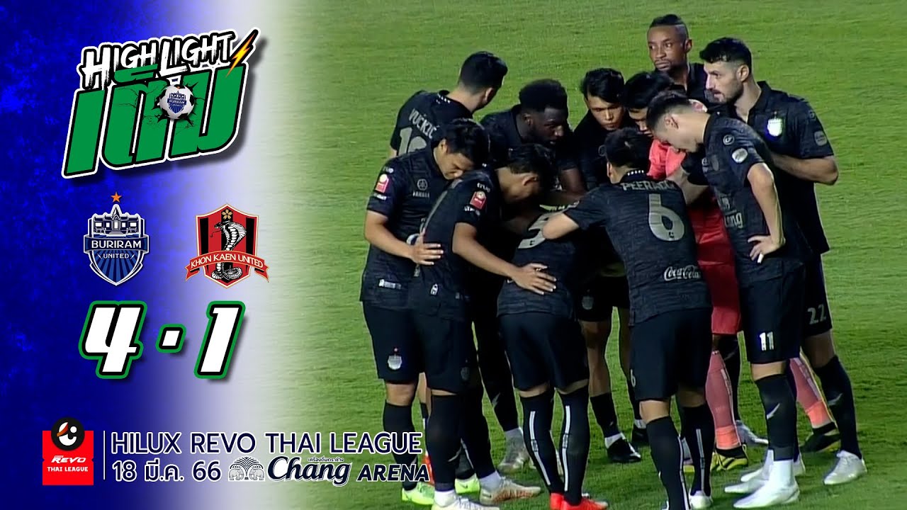 ไฮไลต์เต็ม (RTL-24) บุรีรัมย์ ยูไนเต็ด 4-1 ขอนแก่น ยูไนเต็ด