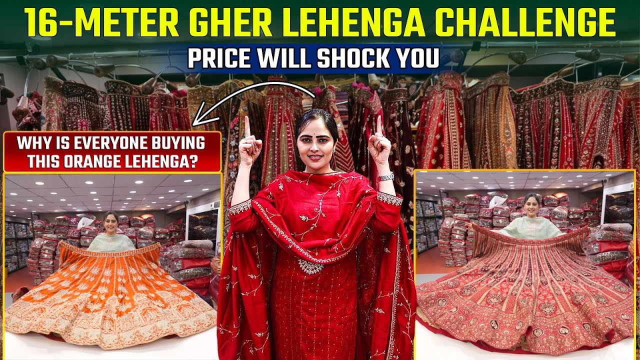 16 मीटर घेरे वाला ब्राइडल लहंगा 😳 इतना सस्ता कि यकीन नहीं होगा | cheapest lehenga wholesale market