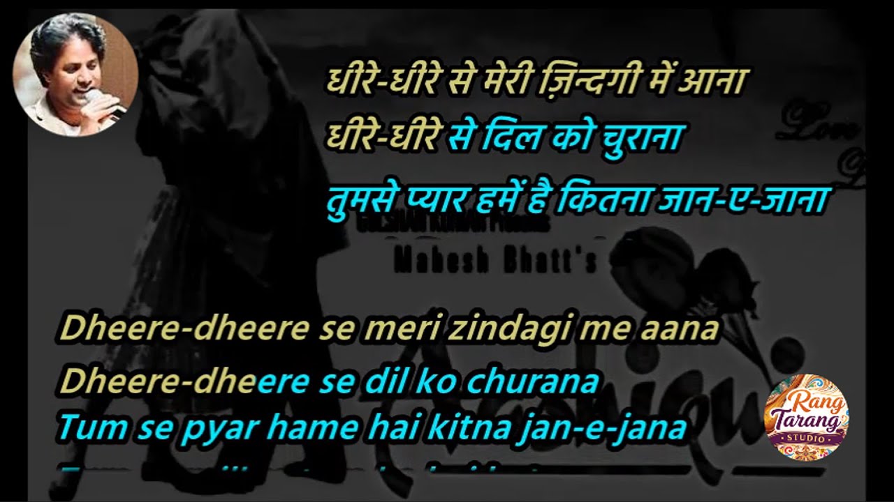 Dheere Dheere Se - Karaoke with scrolling Lyrics | Bollywood 90s Karaoke | Hindi Sing Along