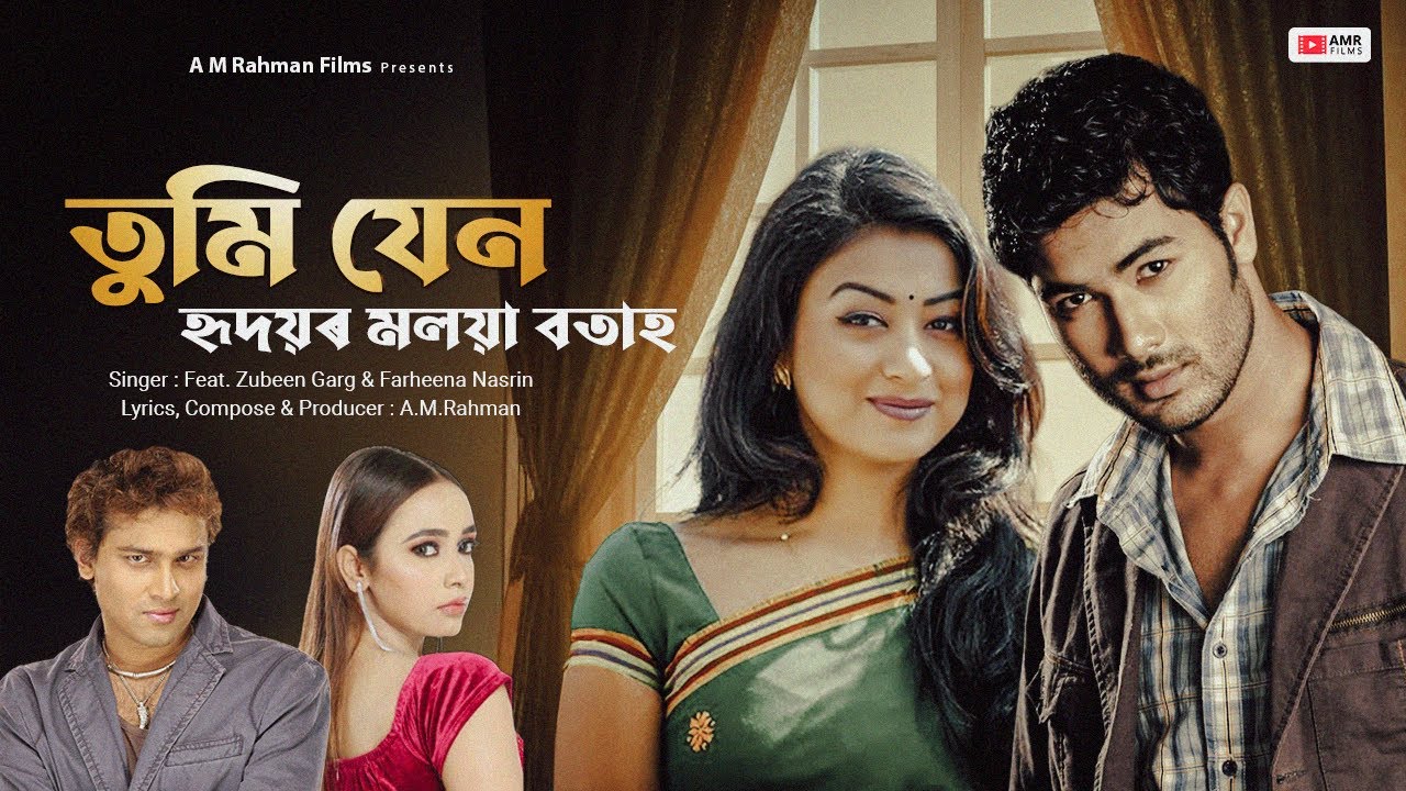 Zubeen Garg Superhit Song | Tumi Jen Hridoyor Molaya Botah | Zubeen & Farheena | Lyrics A.M.Rahman 