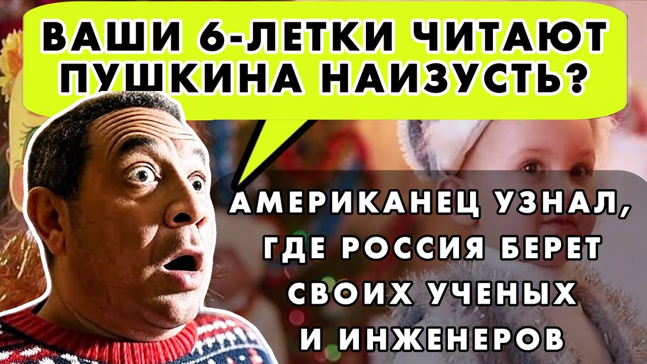 АМЕРИКАНСКИЙ ДЯДЯ ПОПАЛ НА НОВОГОДНИЙ УТРЕННИК В ДЕТСКОМ САДУ