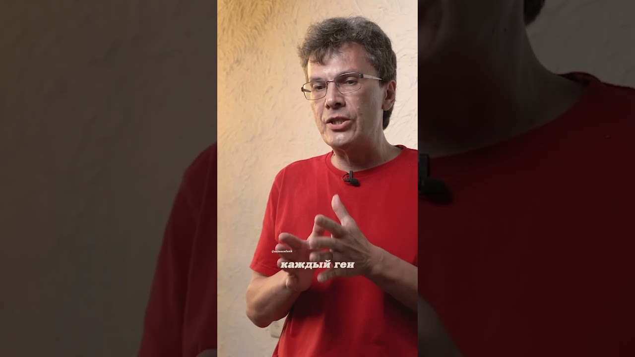 Александр Марков. Иллюзия альтруизма? #наука #science #shorts