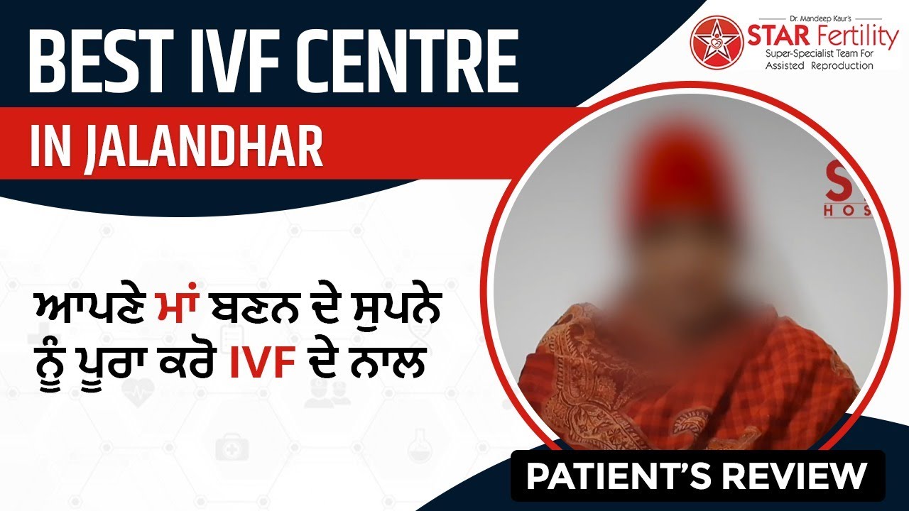 Best IVF Centre in Jalandhar | Top IVF Centre in Jalandhar | IVF Jalandhar Hospital | Test Tube Baby