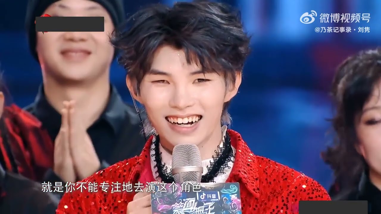 20220904 蒙面舞王第十集 正片 刘隽cut