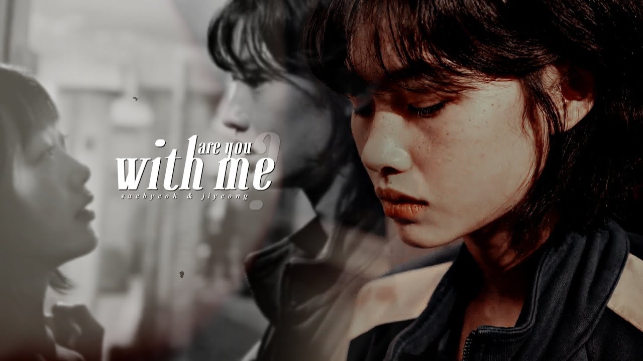 Saebyeok & Jiyeong | Are You With Me? [SQUID GAME]