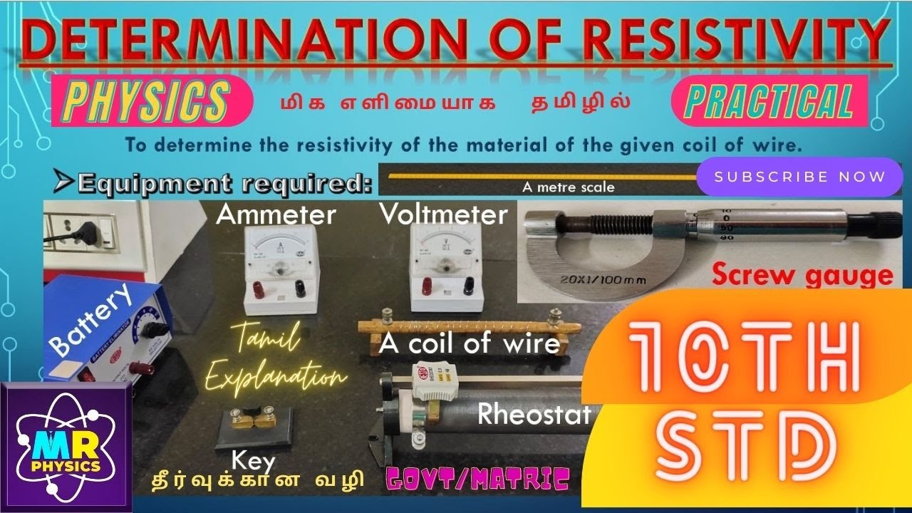 10th | Physics | Practical-3 | Determination of Resistivity | SSLC | Samacheer |  Public | Practical