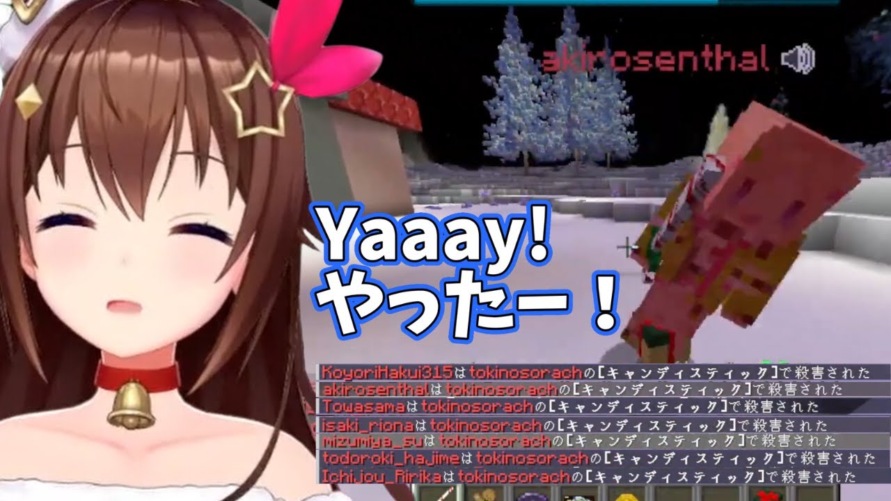 Sora can't be this CUTE while going on a killing spree!【Hololive】