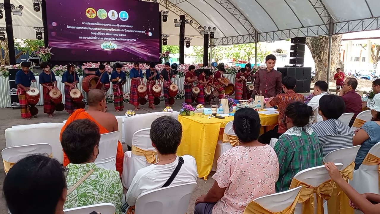 22 สิงหาคม ค.ศ. 2025