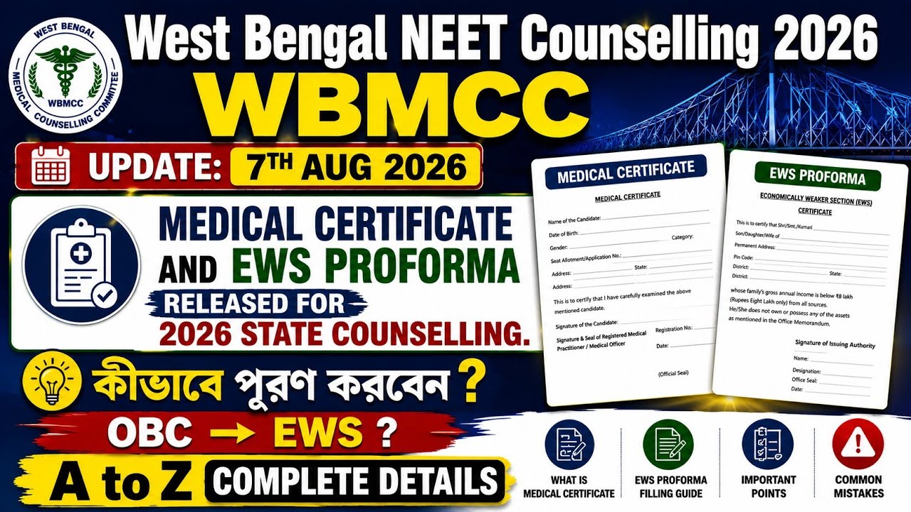 NEET UPDATE 🔥 West Bengal NEET Counselling 2026 | Medical Certificate & EWS proforma released #neet