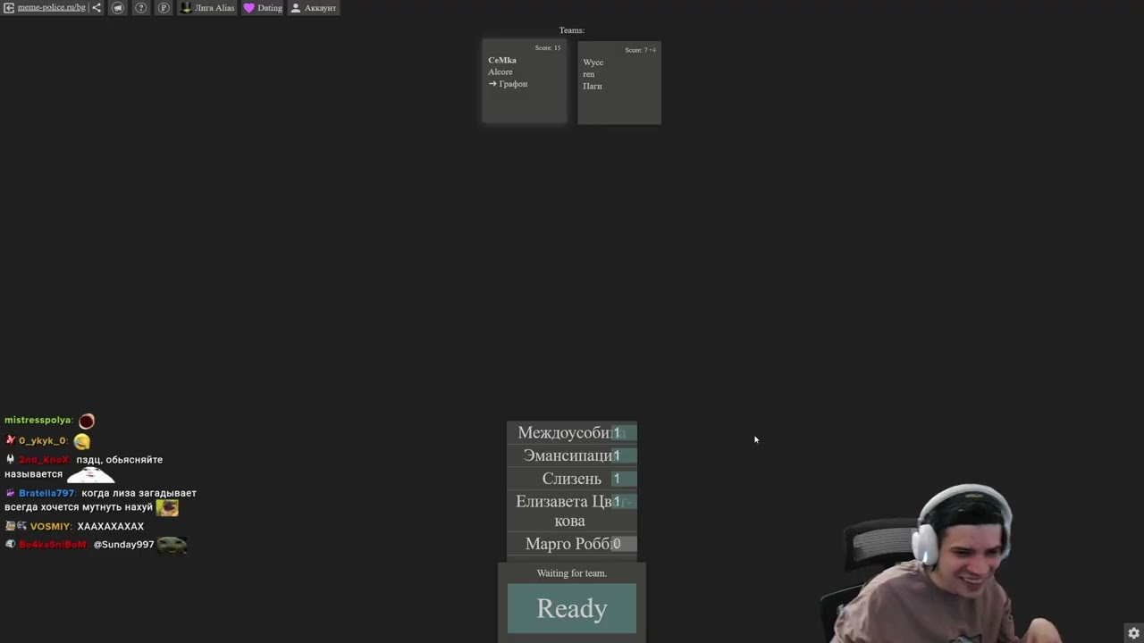 Alias с бандой | Freaks пак