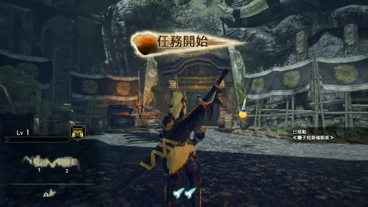 Monster Hunter Rise - 怪物猎人崛起 -集会 4* 紧急任务 单人太刀22'57''