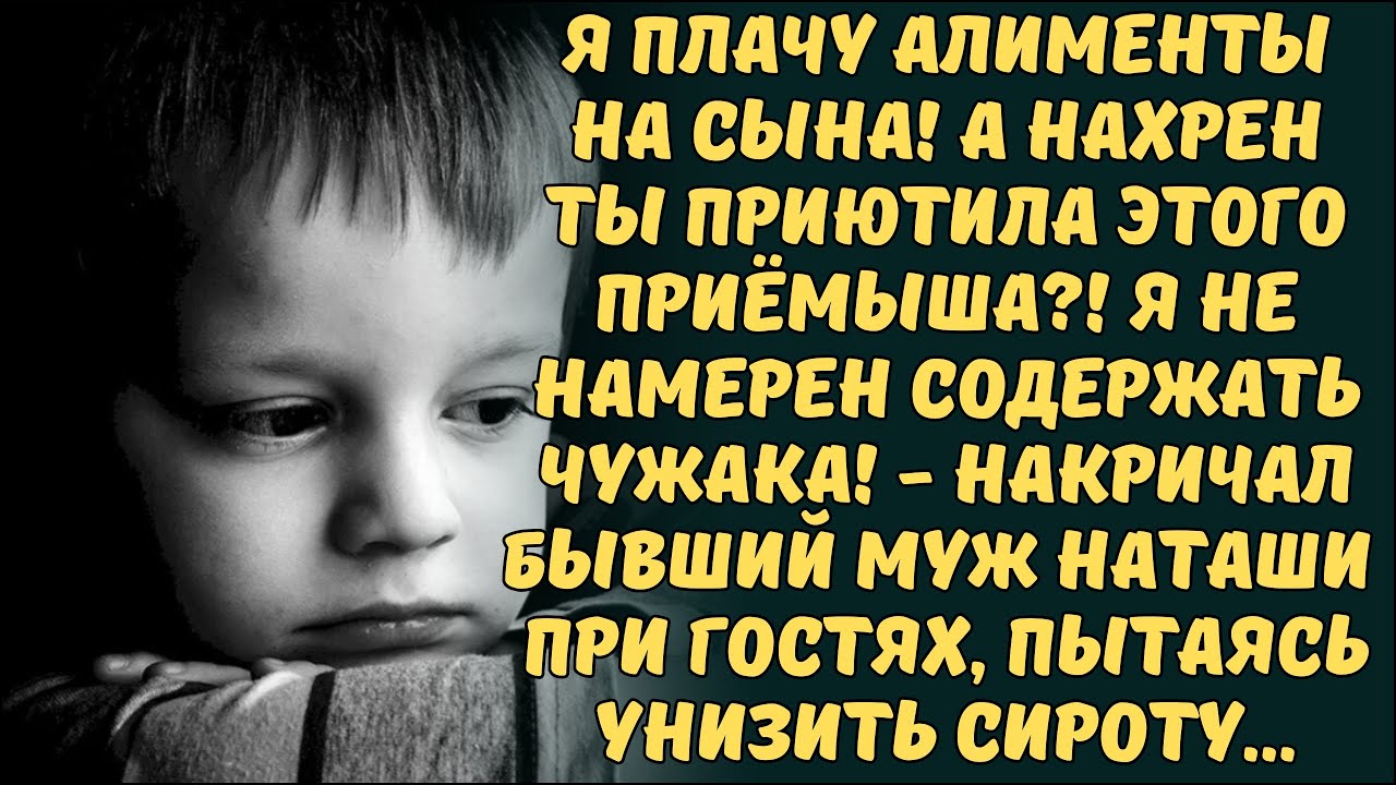 УХОДИ ПАПА, МНЕ НЕ НУЖНЫ ТВОИ ДЕНЬГИ! ДИМА ТЕПЕРЬ МОЙ БРАТ