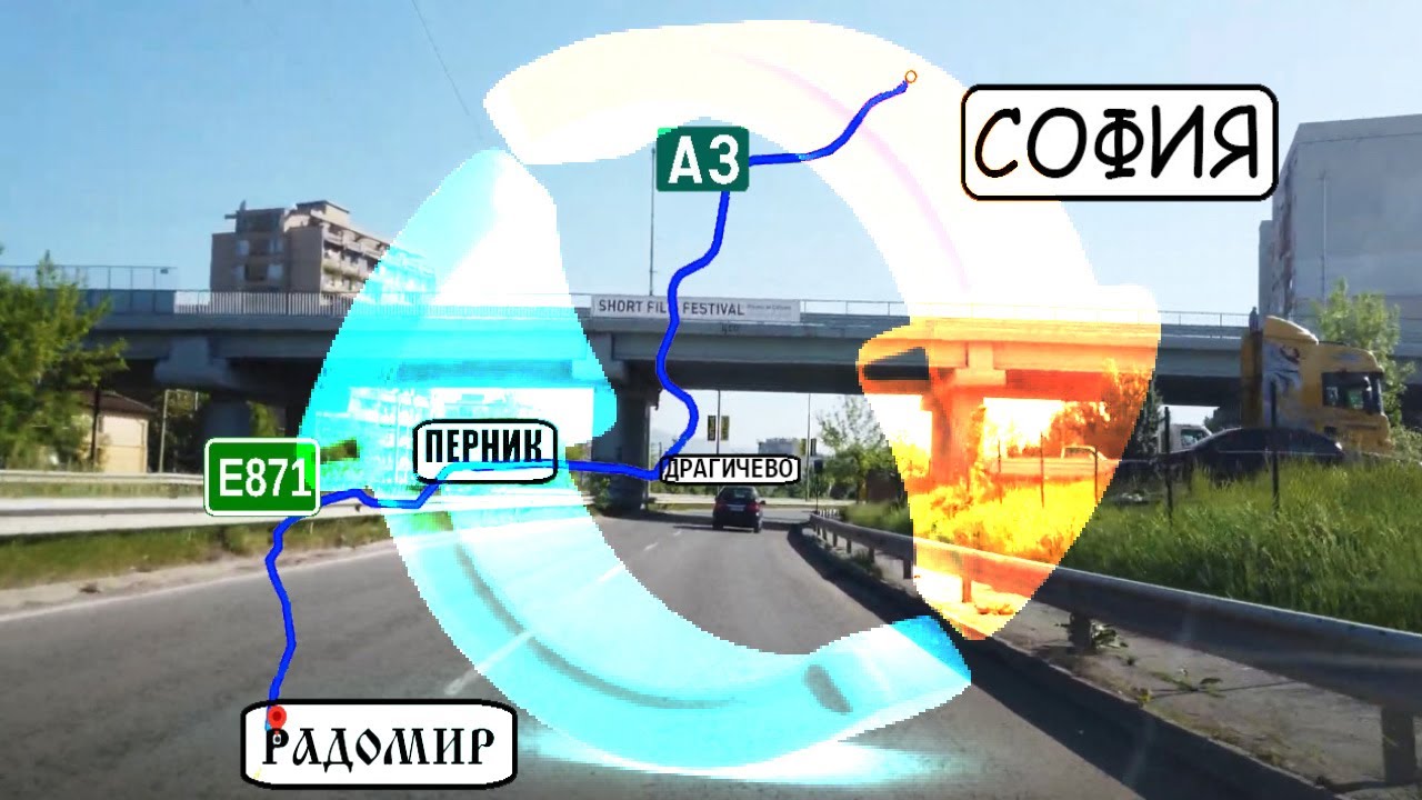 София - Перник - Радомир и обратно 4k