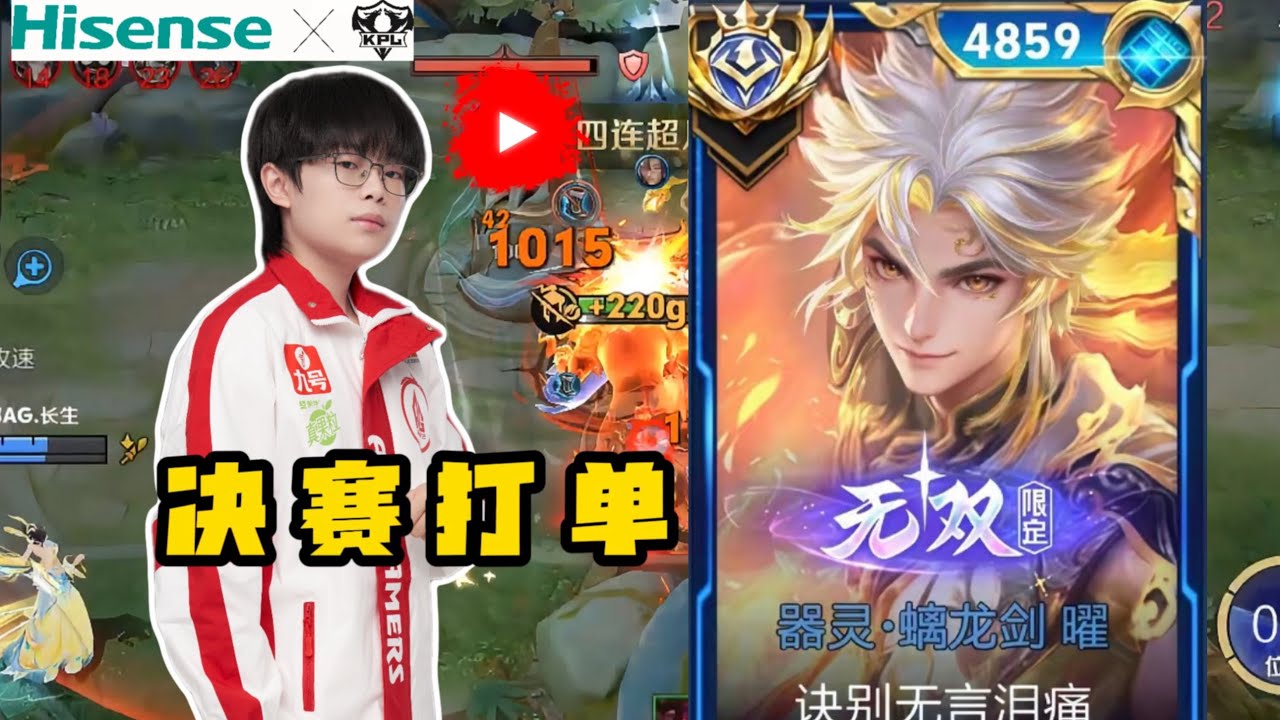 FINALLY YAO GOD MODE ACTIVATED!! 💀 ONE-SHOT COMBOS! HONOR OF KINGS | CN RANKED 🇨🇳