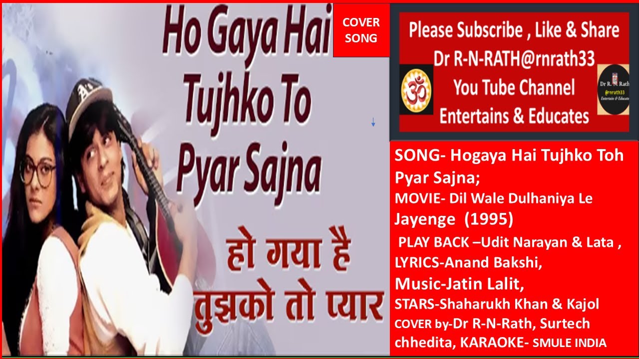 🎯Ho Gaya Hai Tujhko To Pyar Sajna | DDLJ | KARAOKE (SMULE) cover | Udit narayan & Lata |Jatin Lalit