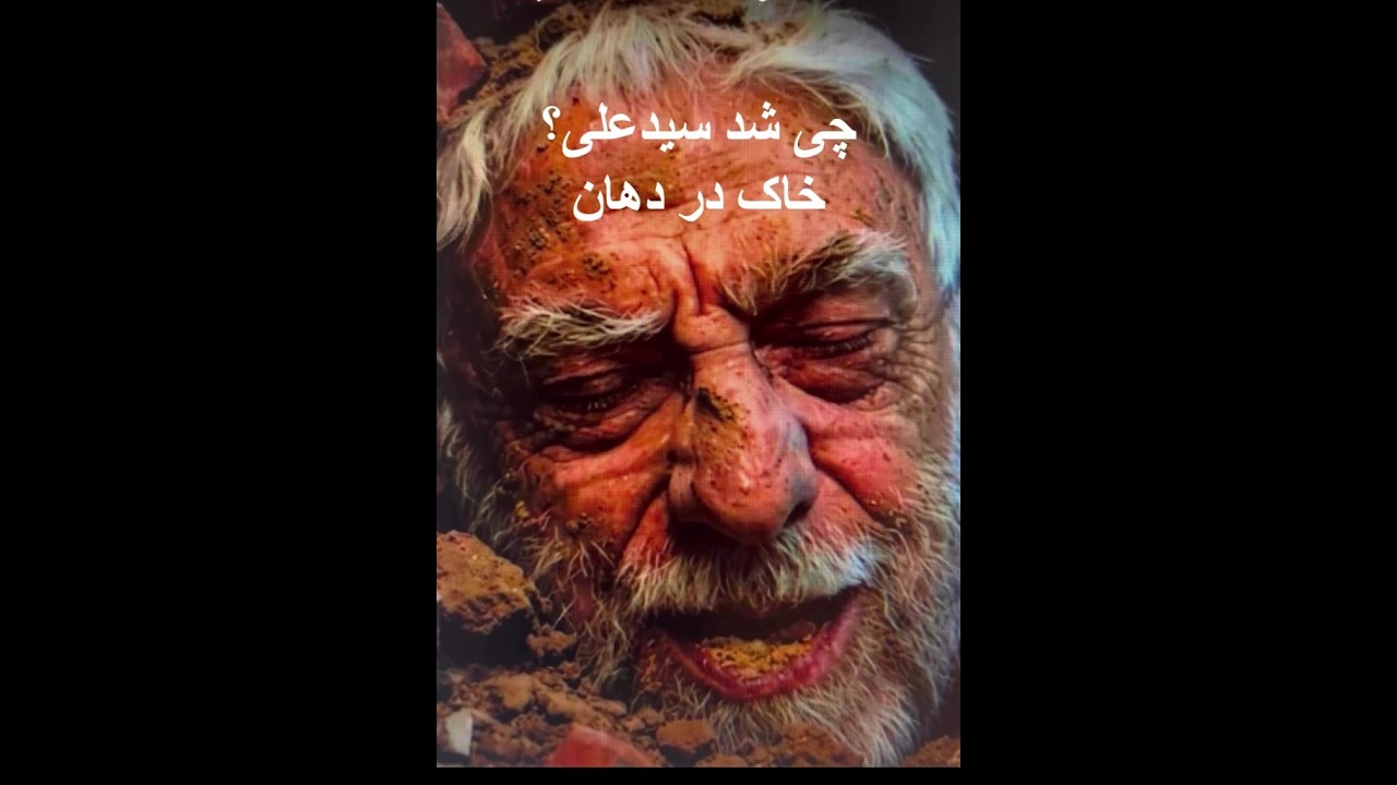 دوران گذار برنامه شماره 5