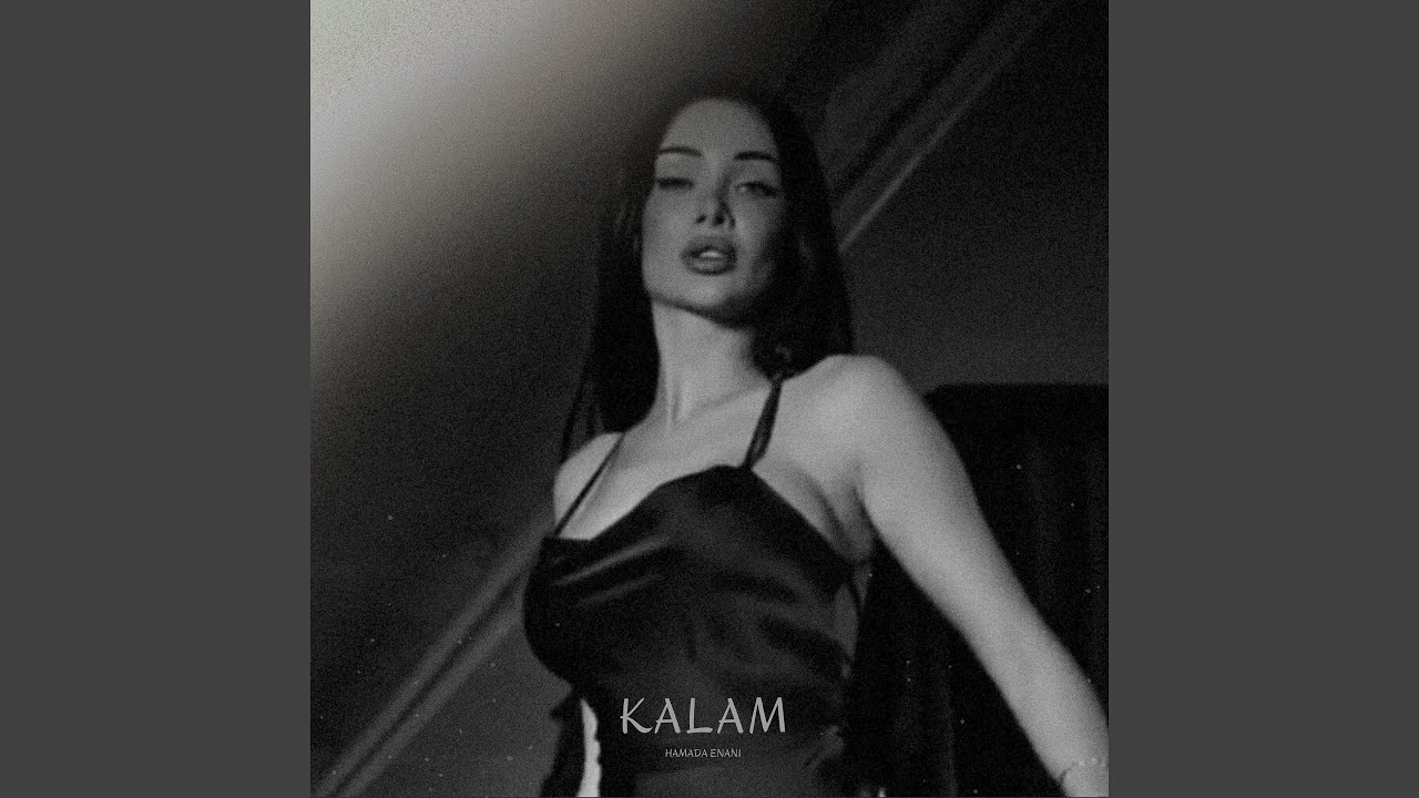 Kalam