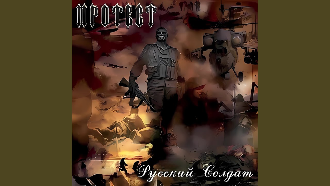 Новая жизнь