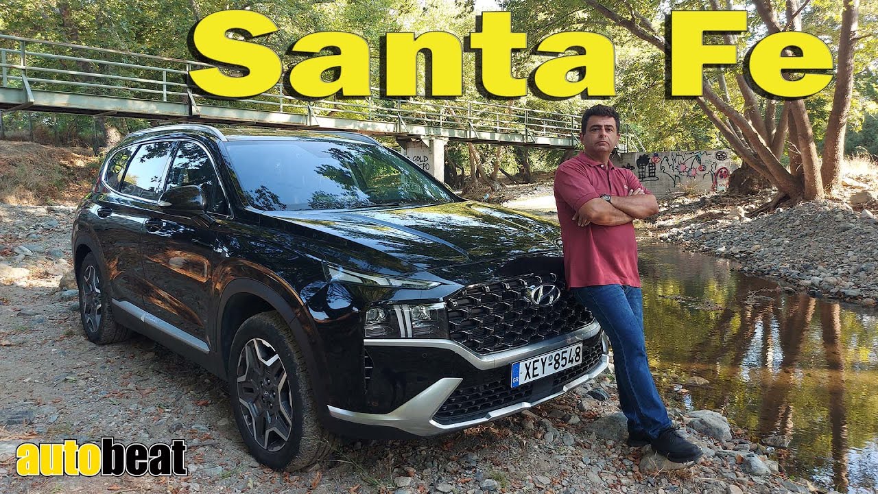Santa Fe: Το θηριώδες και πολυτελές SUV της Hyundai