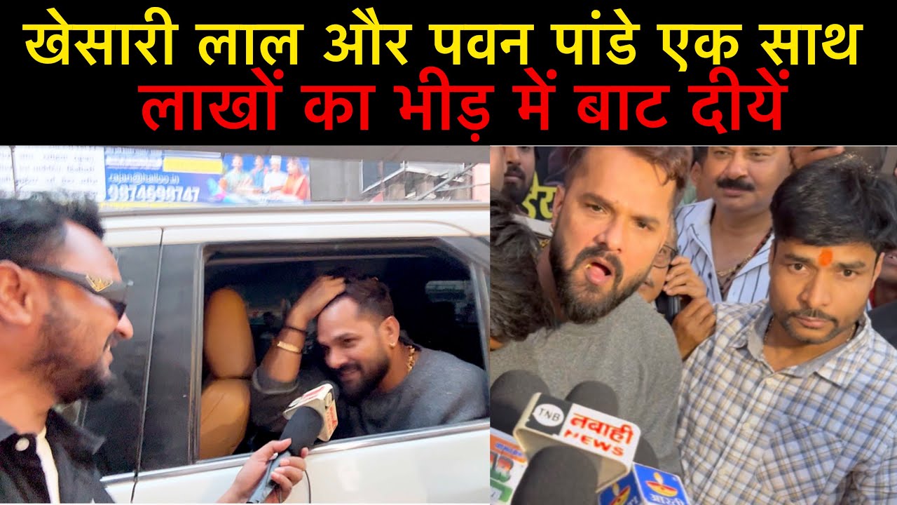 #khesarilalyadav अपने राइटर पवन पांडे के साथ हजारों लोग को खिलायें खाना 