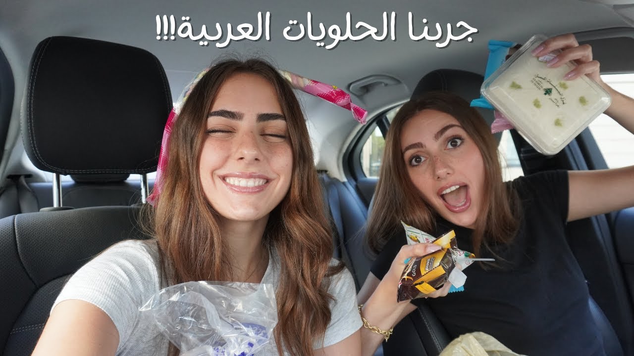trying lebanese snacks!!!