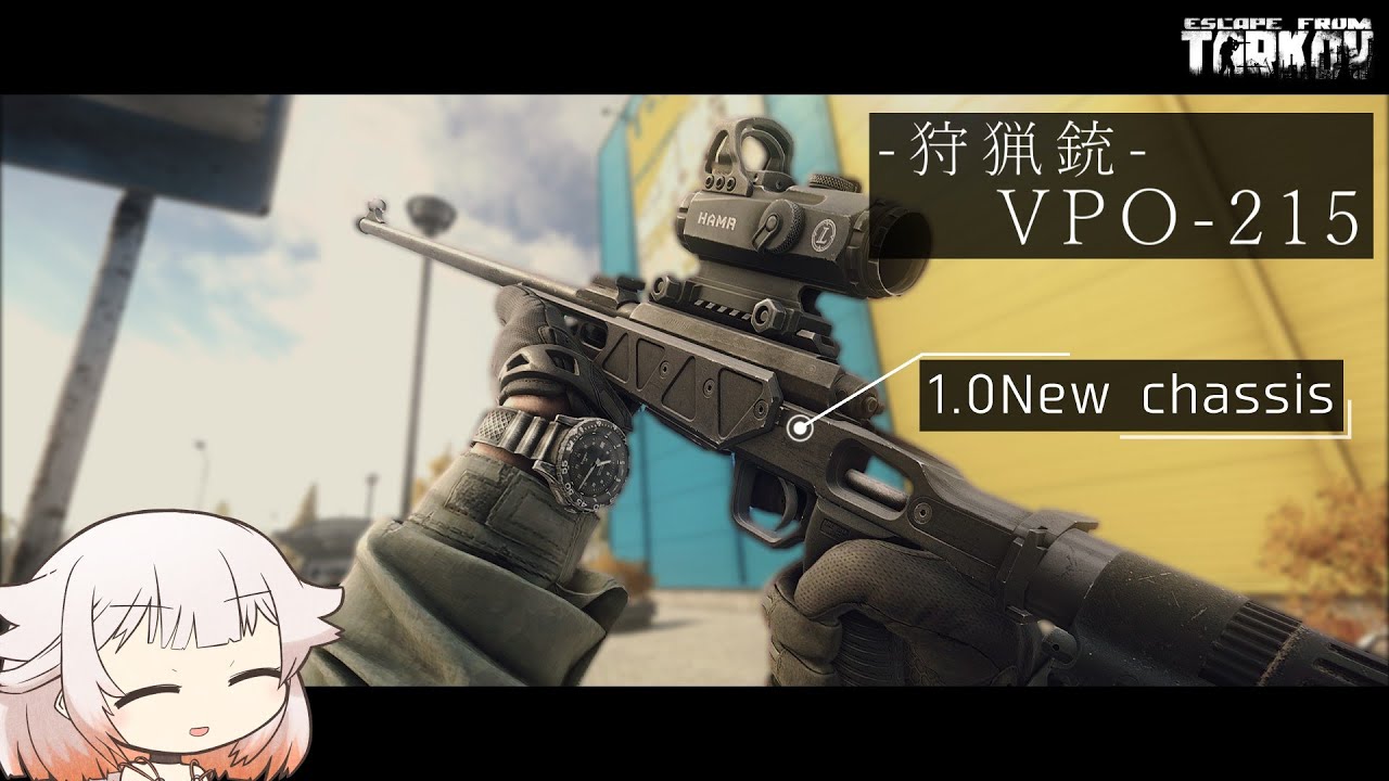 VPO-215 tactical chassis カスタムがsuperカッコイイ!!【タルコフ】ONE実況