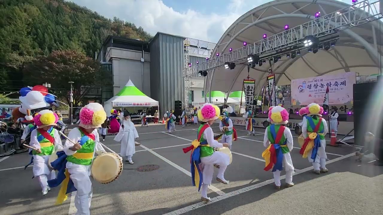 2025평창농악축제 - 함안화천농악 공연 25.10.25