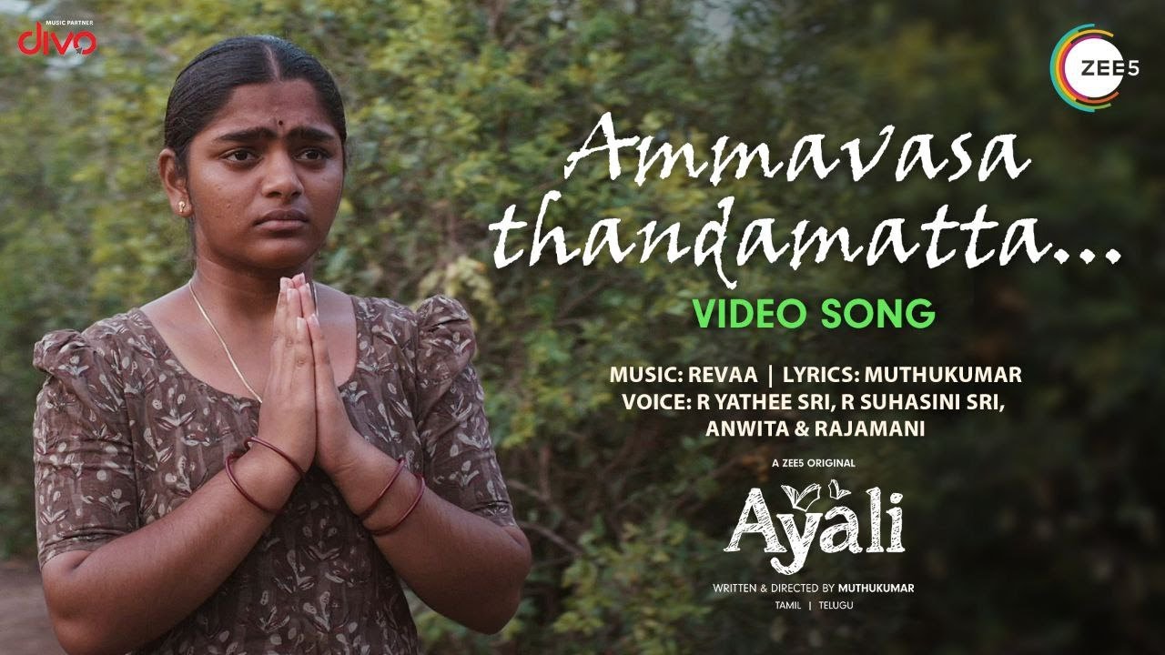 Ammavaasa Thaandamatta -  Video Song | Ayali | Abi Natchathira | Anumol | Madhan Kumar | Zee 5