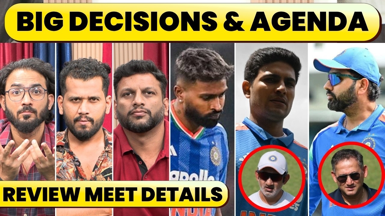 🔴FULL DETAILS OF BCCI REVIEW MEETING & POINTS TO BE DISCUSSED. WHY ROHIT IN DANGER?