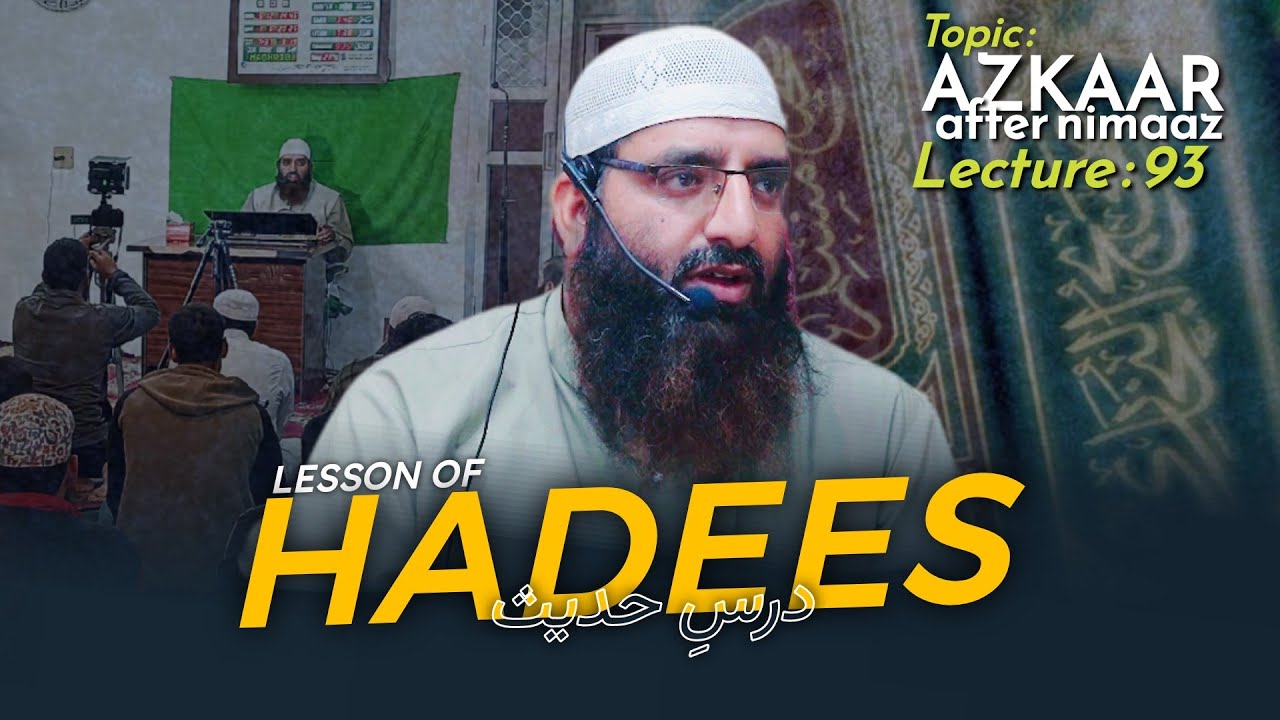 Dars 93 || Shaykh Dr Mubashir Ahsan Wani Almadani || Topic : Azkaar After Nimaaz