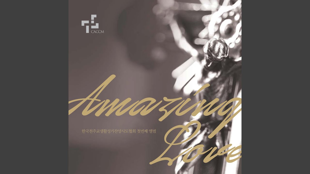 갈릴레아 호수로 오세요