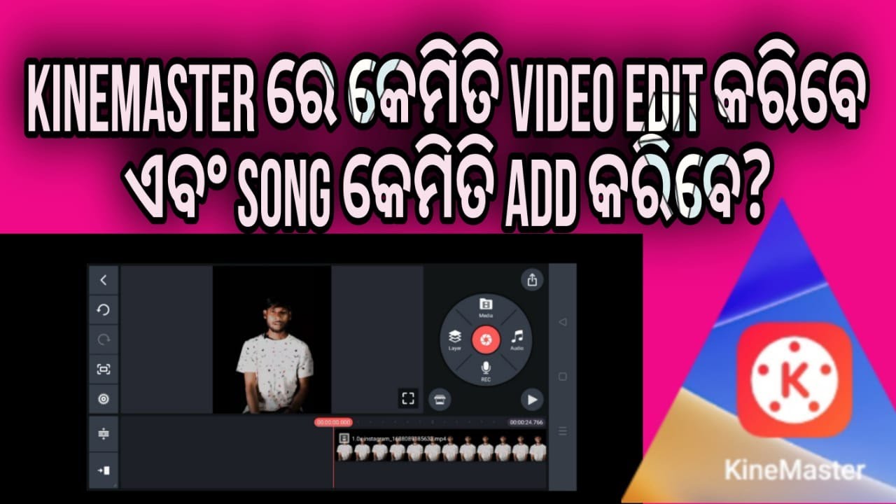 Kinemasterରେ song (ଗୀତ) କେମିତି add କରିବ #kinemaster #kinemasterediting #odiatechnical #topeluhatech