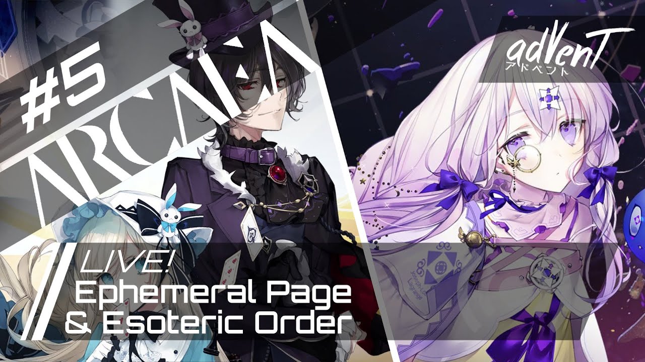 Arcaea | #5 - Ephemeral Page & Esoteric Order (+ Aegleseeker first impression)