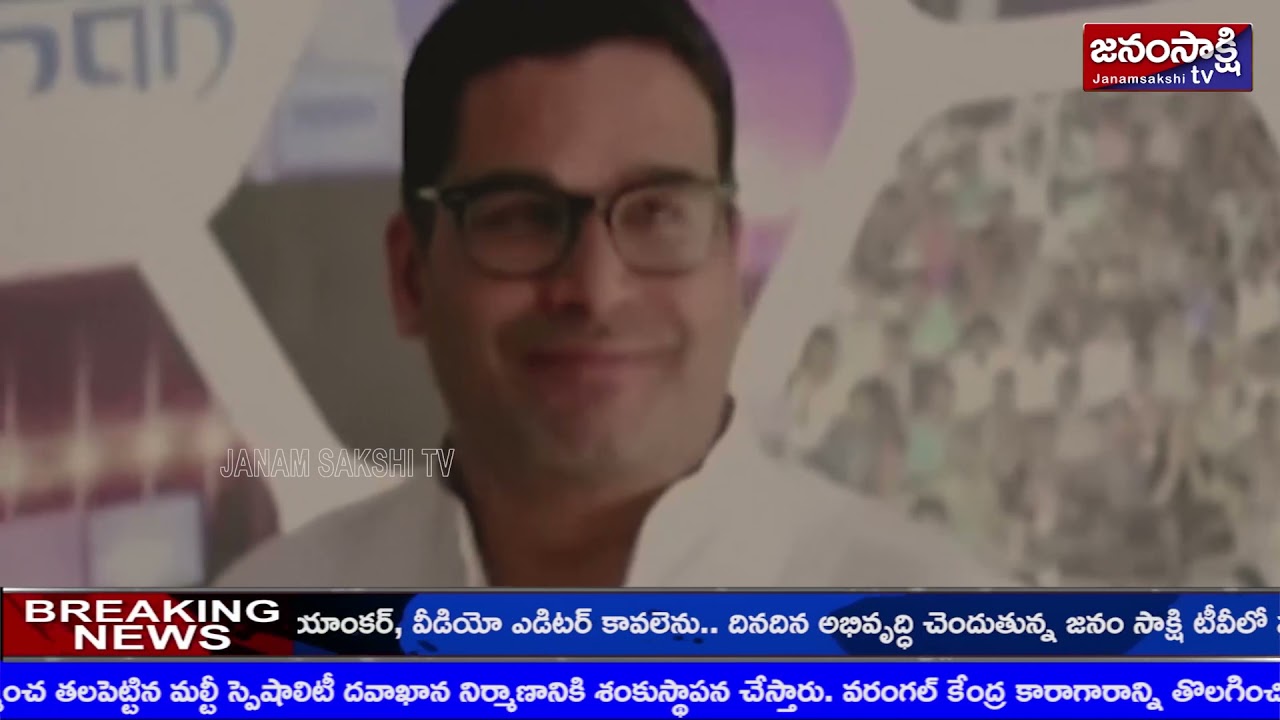 #telugunewsbulletin​​​​​​​​​​​​​​​​​#telanganabulletin​​​​​​​​​​​​​​​​​​​#bulletin​​| janamsakshitv