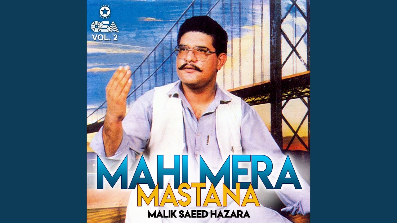 Mahi Mera Mastana Ya Qurban