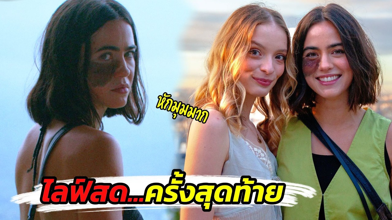 EP649 ทริปในฝันกลายเป็นนรก! เมื่อเพื่อนใหม่ปานดำจ้องจะปลดชีวิตคุณในไลฟ์สด #สปอยหนัง #เล่าหนังสตูดิโอ