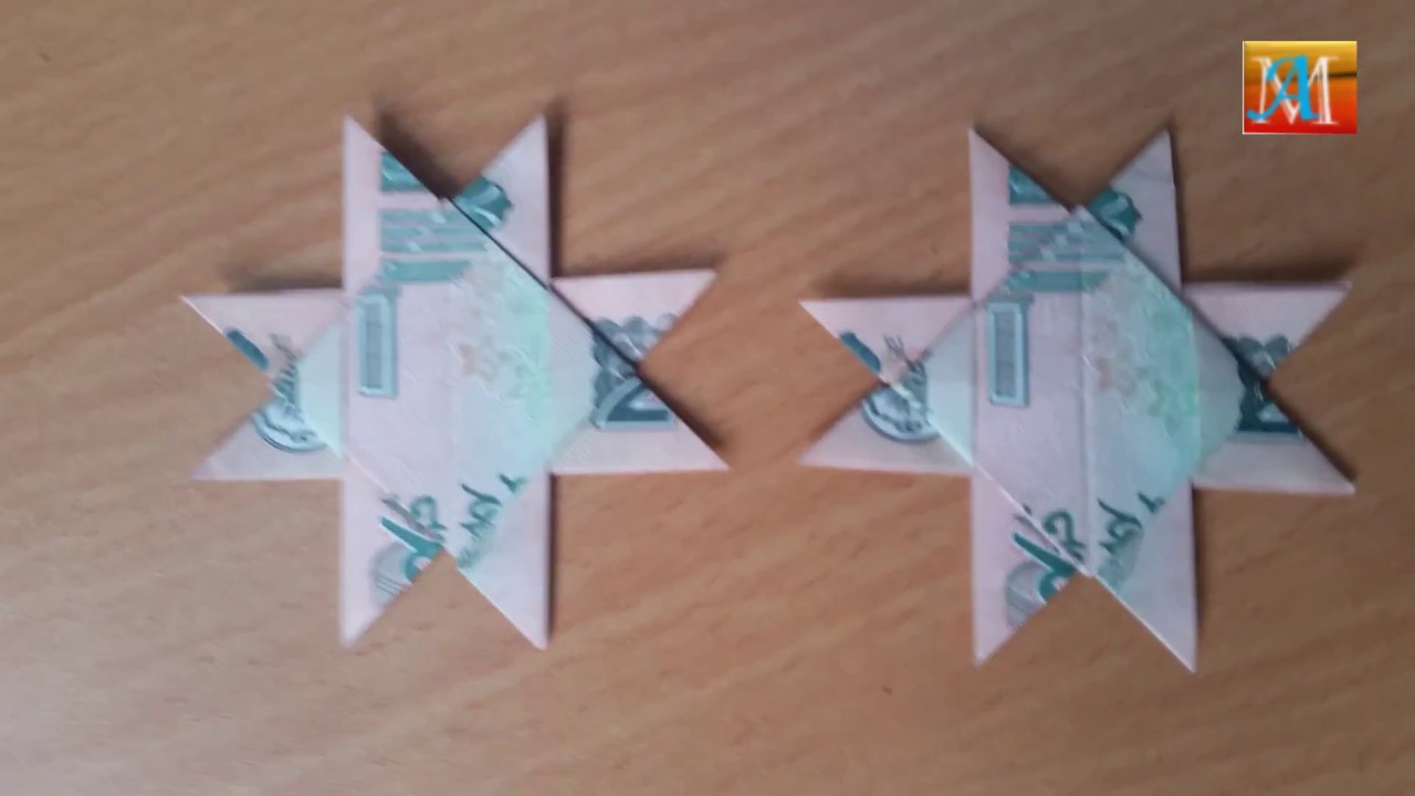 কি ভাবে দুই টাকার নোট দিয়া তারা বানানো হয় , How are they made by two notes?