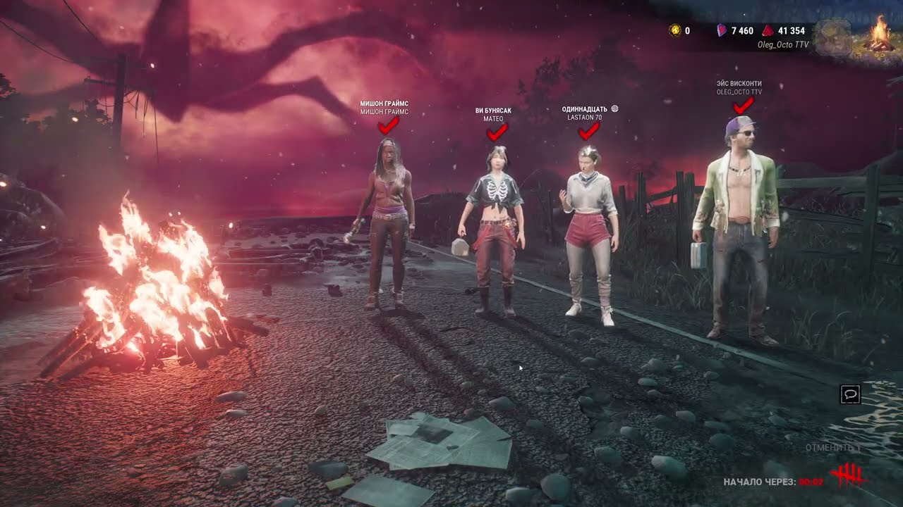 11.02.26 Dead by Daylight - НА МАКСИМАЛЬНОЙ СЛОЖНОСТИ