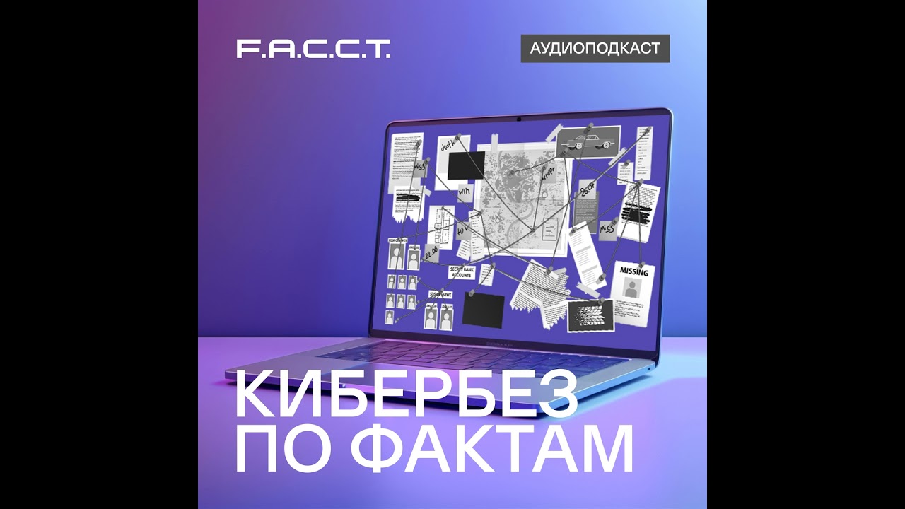 Дело в шляпе: как работают White Hat &mdash; этичные хакеры