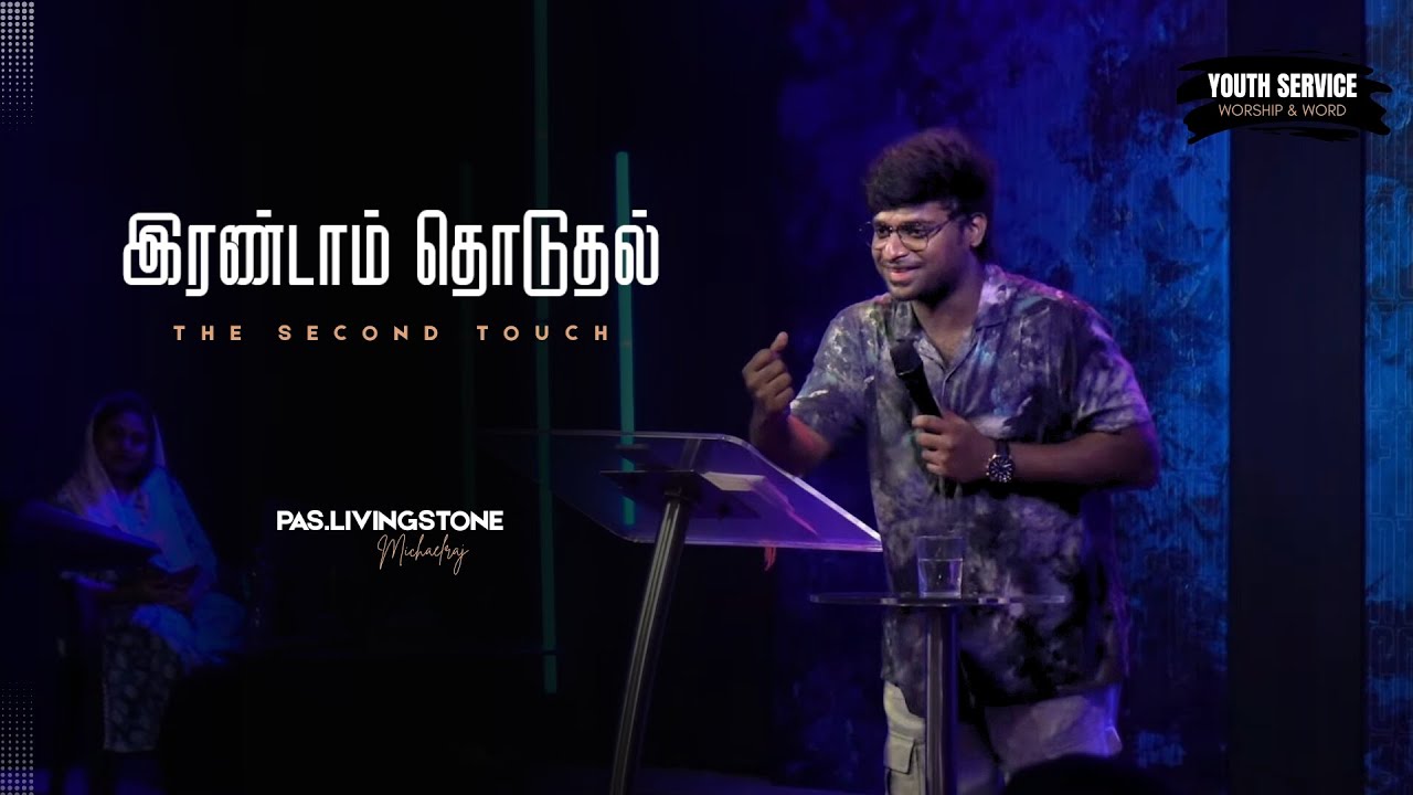 🔴LIVE - YOUTH SERVICE | Pas. Livingstone Michaelraj | 11 January 2026
