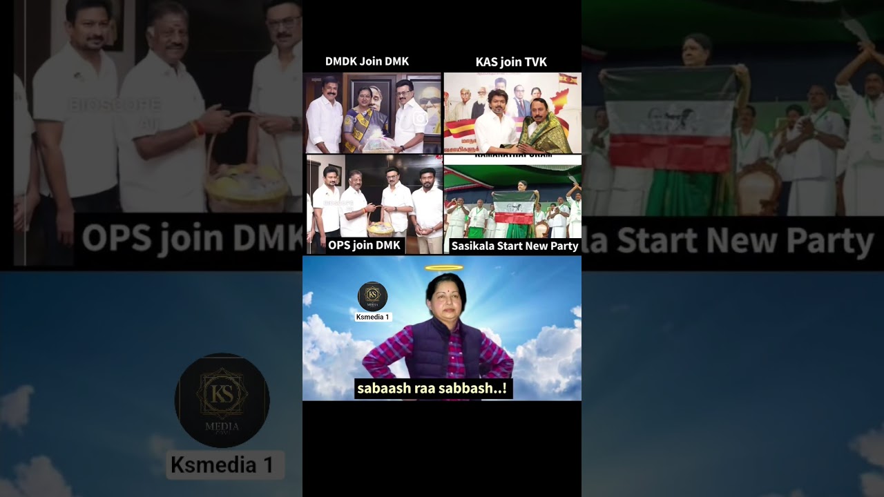 &ldquo;POLITICAL TWIST! 😲&rdquo; 😂 &ldquo;Political Shuffle in Tamil Nadu &ndash; Fans React Funny!&rdquo;