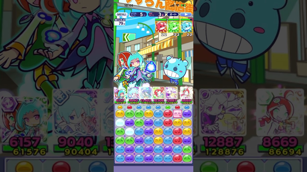 ぷよクエ   アリィ&ラフィソル★6   連鎖ボイス