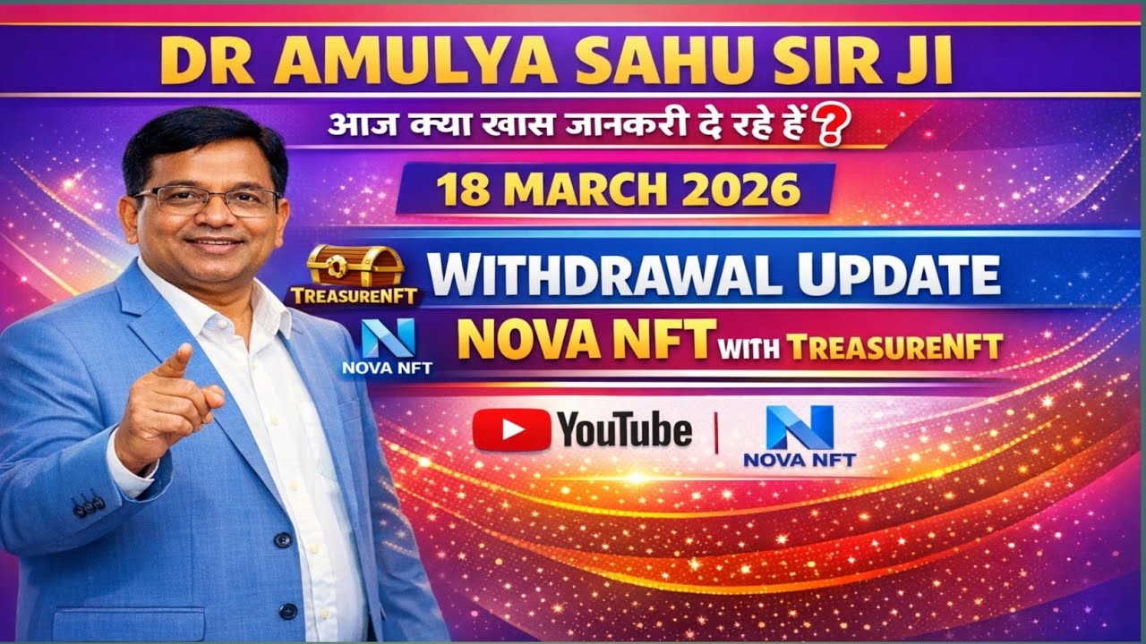 TREASURENFT WITHDRAWAL UPDATE | TREASUREFUN TODAY NEW UPDATE | NOVANFT WITHDRAWAL UPDATE