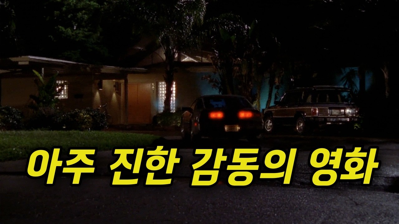 (실화) 매 년 4만 명을 구하게 된.. 한 사람의 이야기(결말포함)