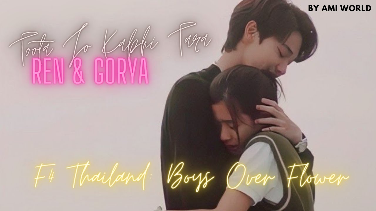 Ren & Gorya [FMV] - Toota Jo Kabhi Tara ❤🌟 || 💫 Thai drama Hindi Mix 💫|| Ami World
