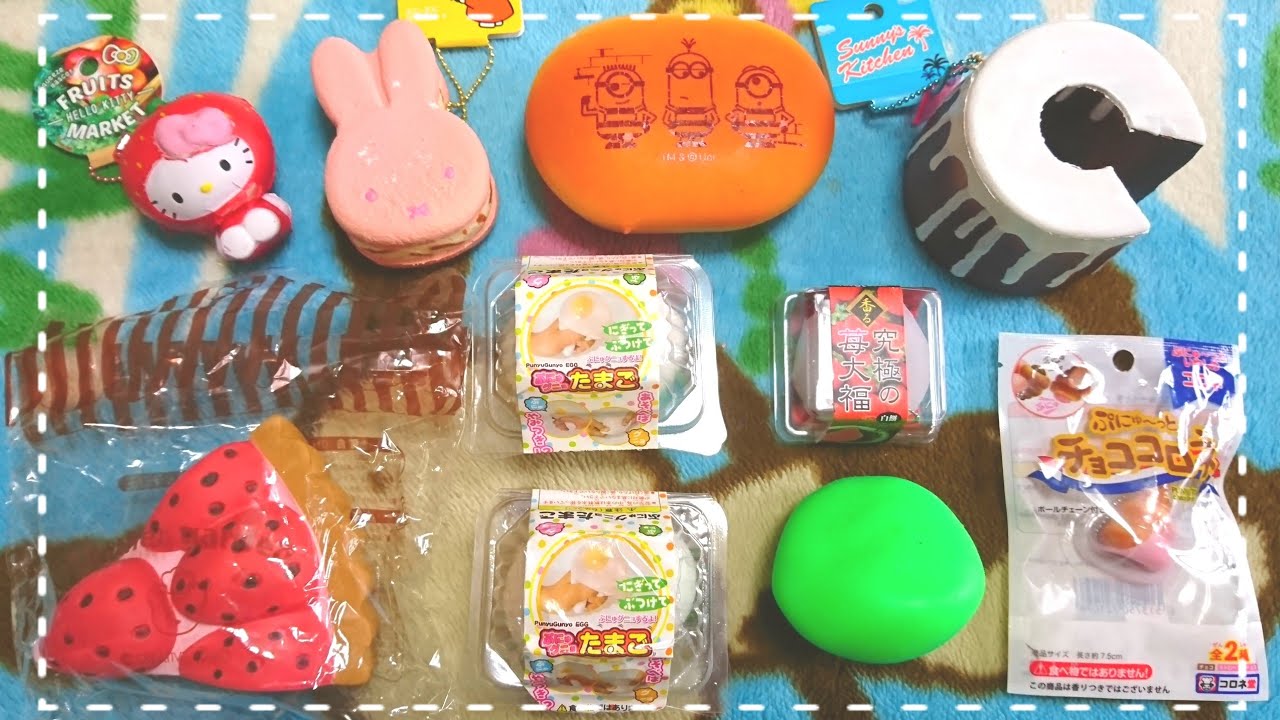 買ってからショックを受けたスクイーズ紹介